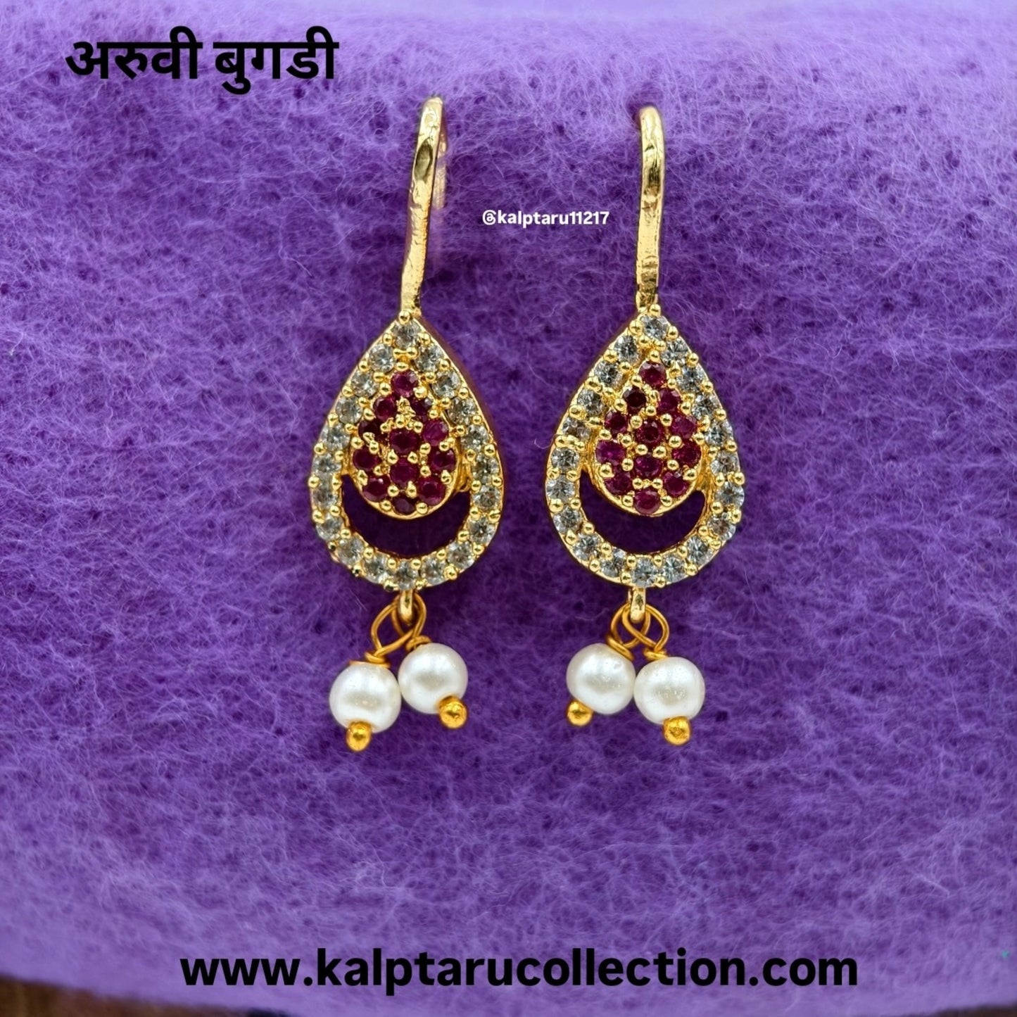 Gold Maharashtrian Bugadi earrings festive wear – Kalptaru Collection