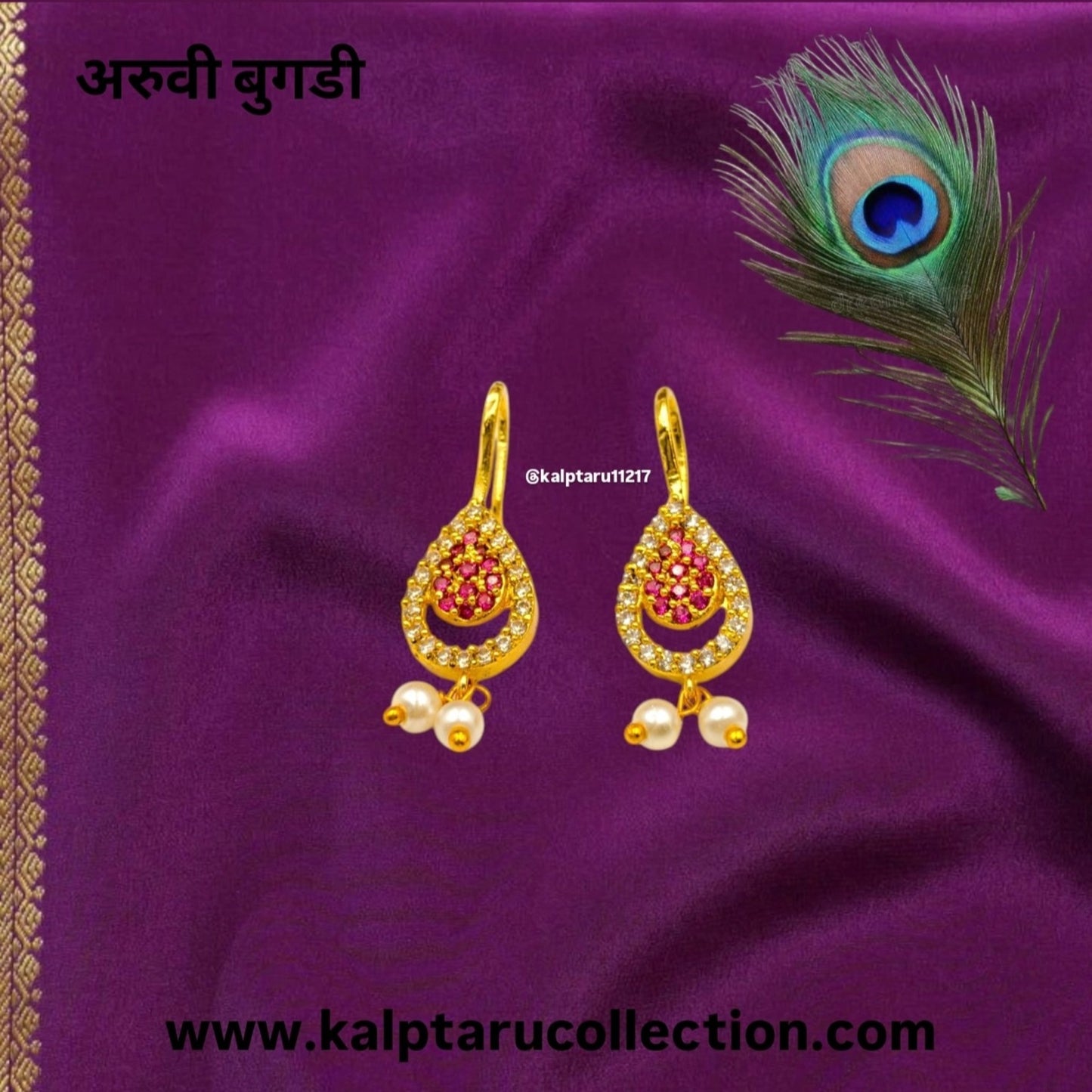 Festive wear Bugadi earrings with peacock design – Kalptaru Collection