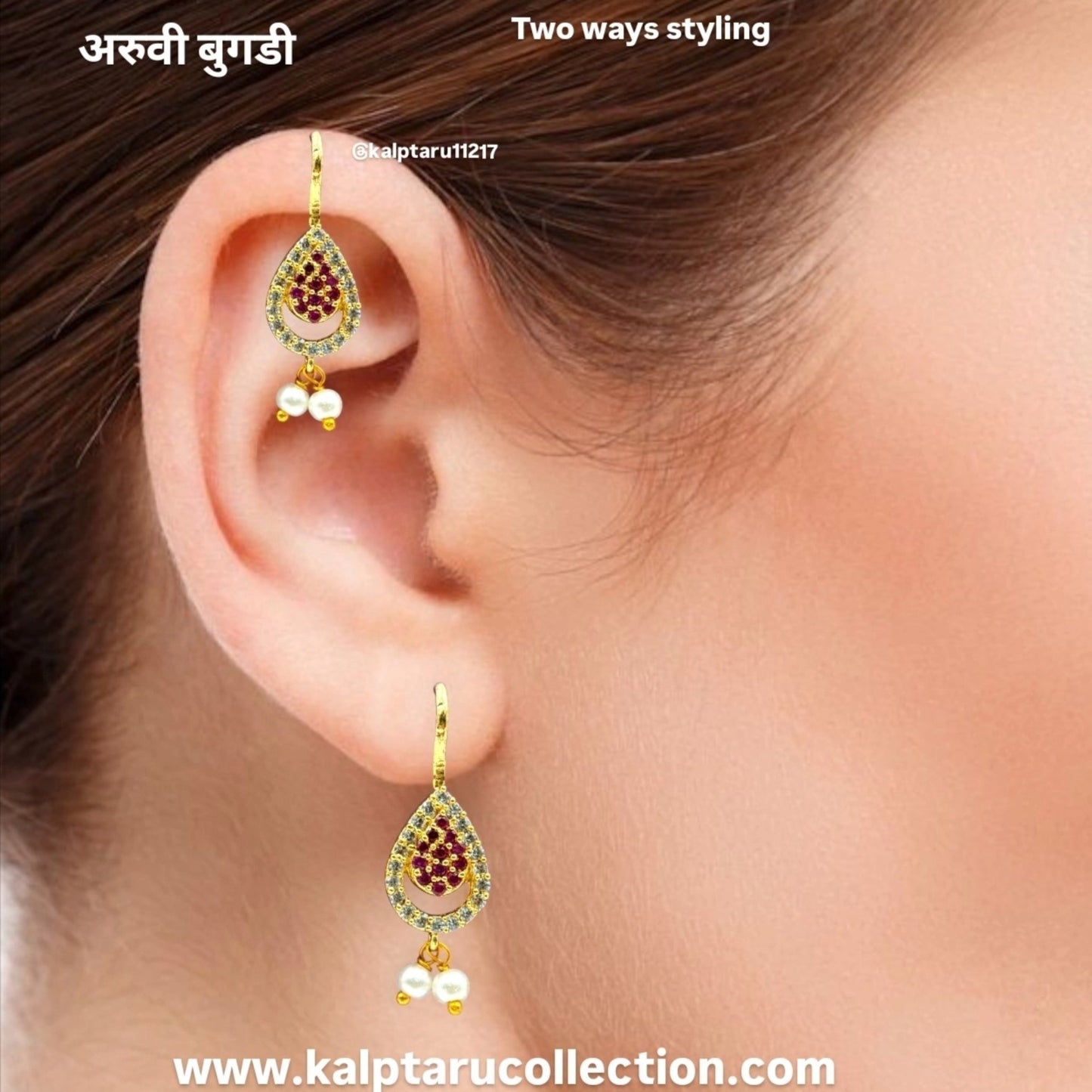 Maharashtrian gold Bugadi earrings for ethnic dresses online-Kalptaru Collection
