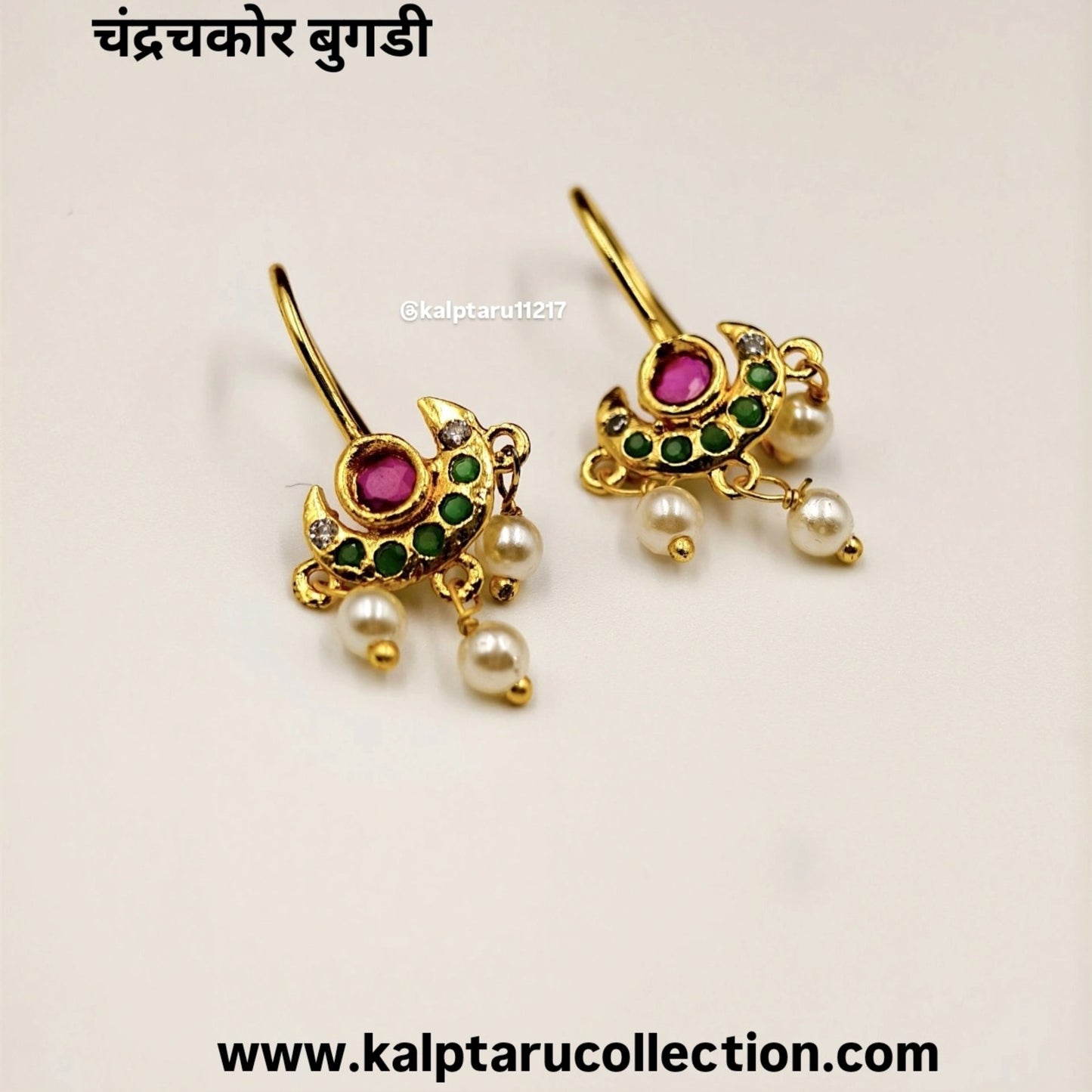 Traditional Maharashtrian bugadi design earrings – Kalptaru Collection
