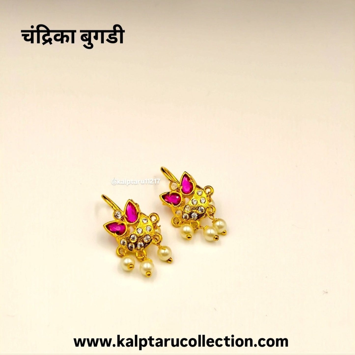 Traditional Maharashtrian bugadi design earrings – Kalptaru Collection