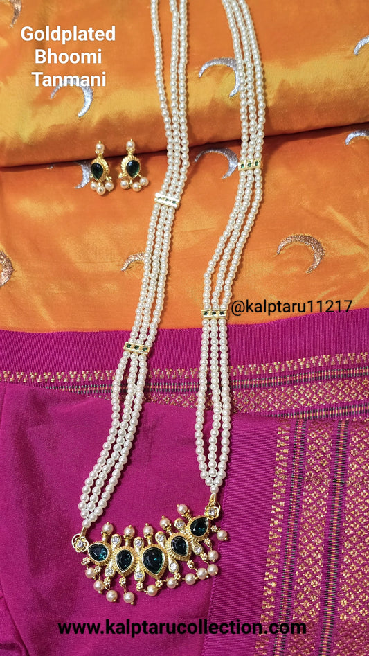 1gm goldplated bhoomi tanmani set|Tanmani|Tanmani|Tanmani set|Tanmani jewellery|Tanmani haar|Tanmani mangalsutra|Tanmani design|Tanmani choker|Tanmani necklace set|tanmani jewellery set|pearl tanmani set|tanmani set online|kalptaru11217