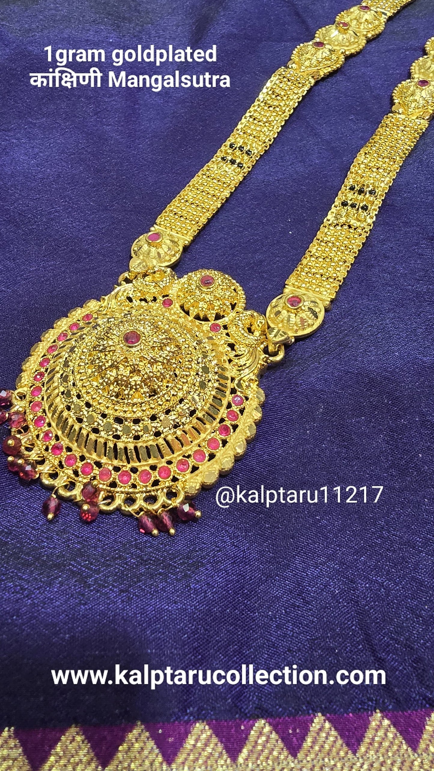1gram goldplated kankshini mangalsutra