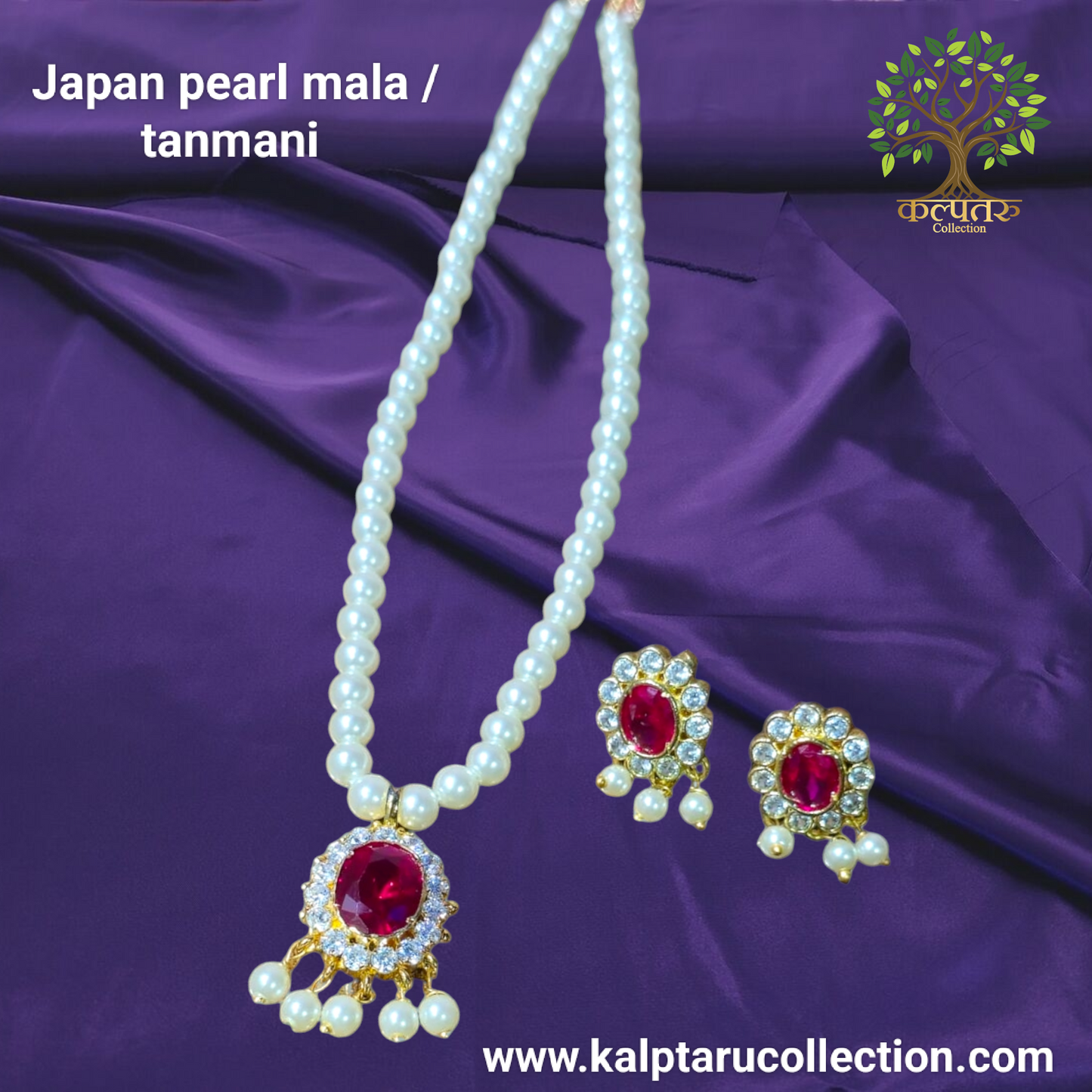 1gm goldplated akshaya tanmani set