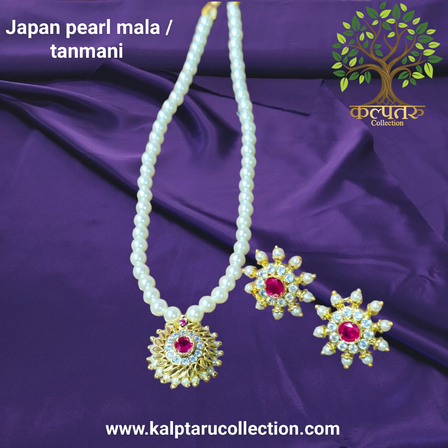 1gm goldplated ritvi tanmani set