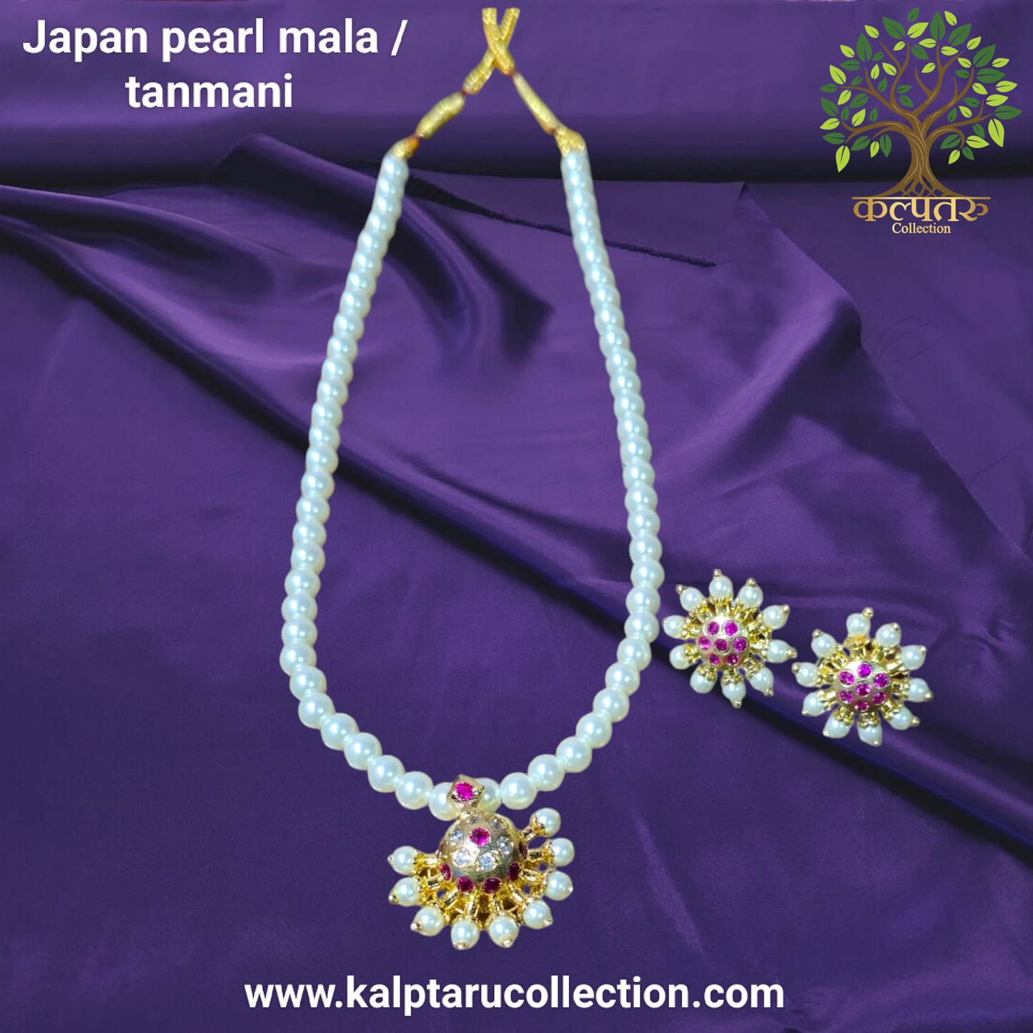 1gm goldplated vrunda tanmani set