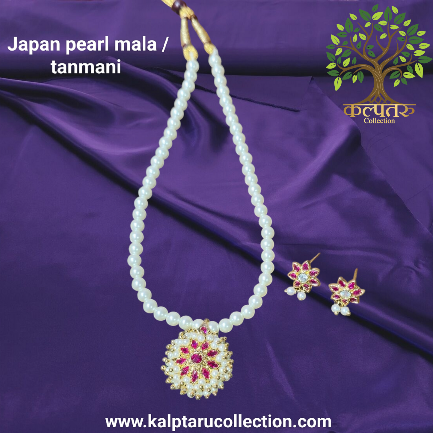 1gm goldplated ziva tanmani set