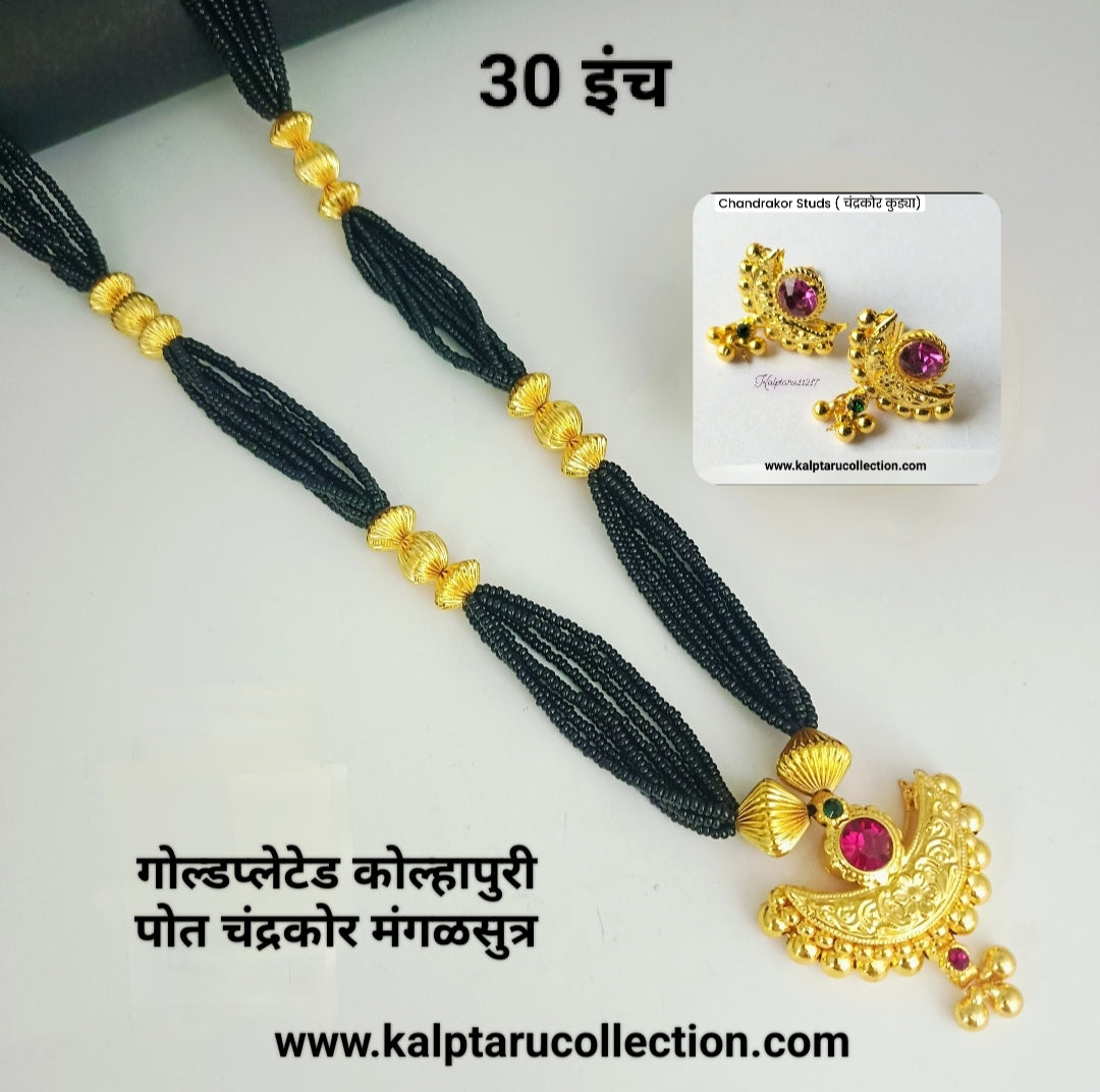 1gm goldplated chandrakor mangalsutra 2