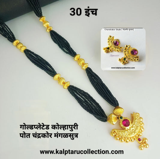 1gm goldplated chandrakor mangalsutra 2