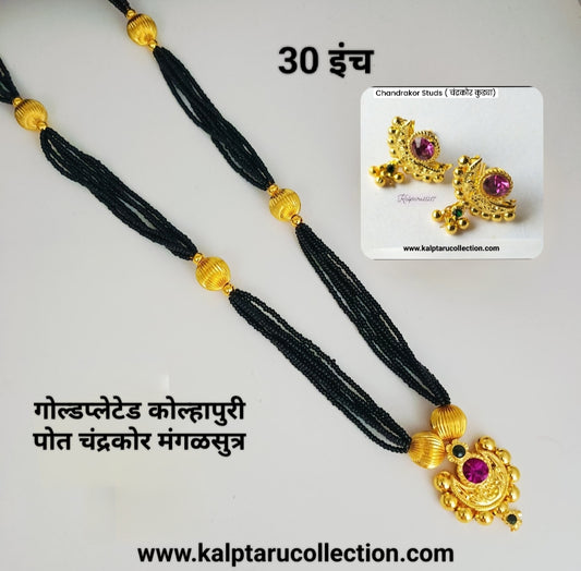 1gm goldplated chandrakor mangalsutra 3