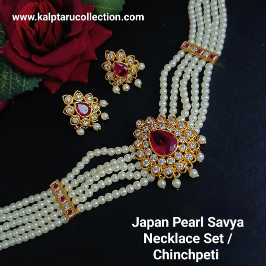 Savya chinchpeti set