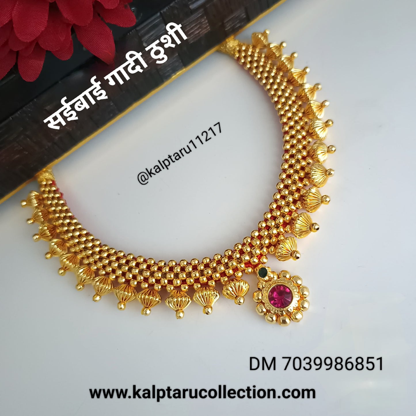 1gm goldplated saibai gadi thushi Set