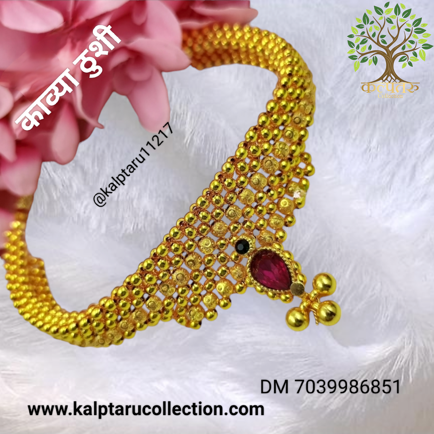 1gm goldplated kavya thushi set