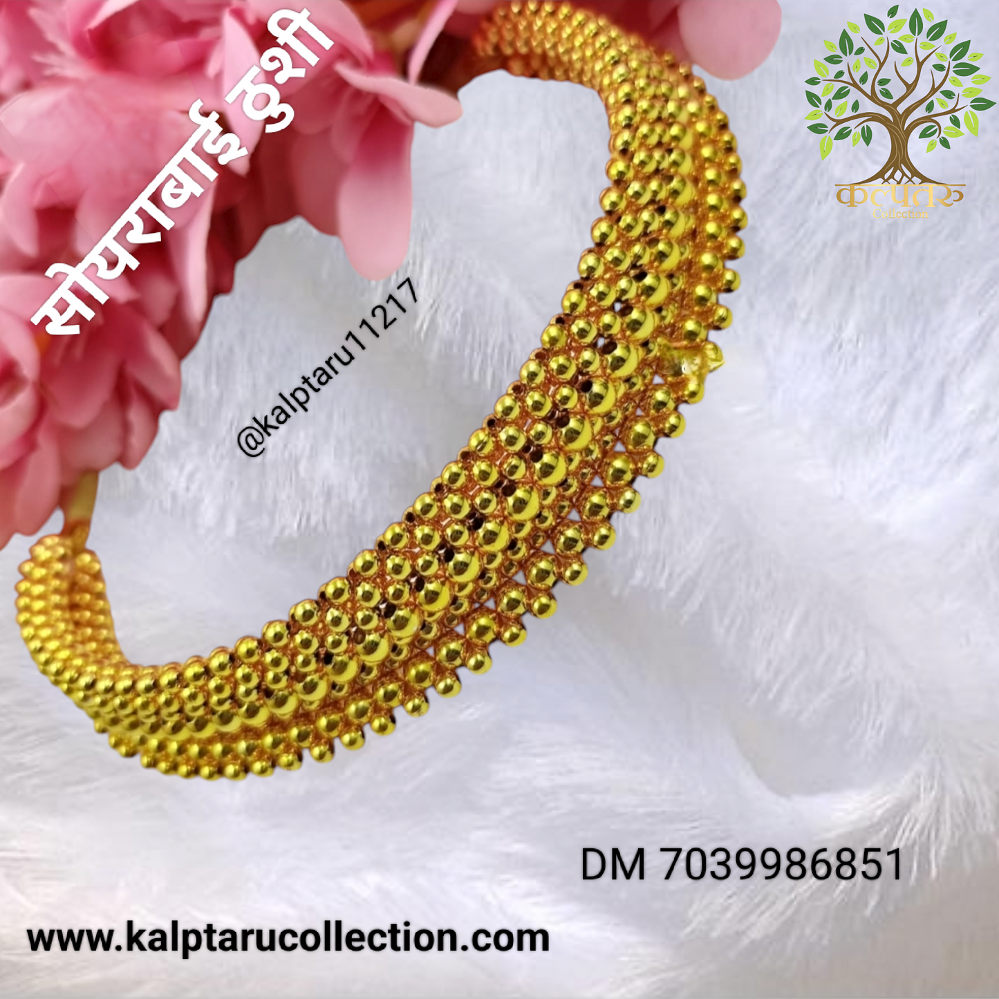 1gm goldplated soyrabai ghas thushi set