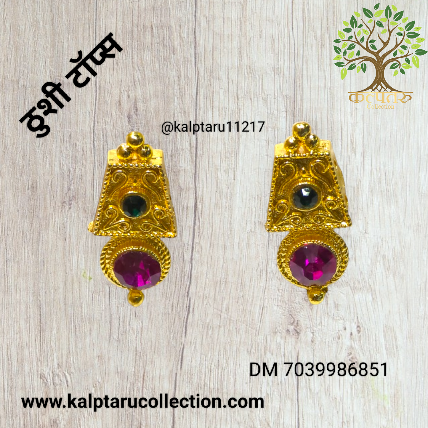 1gm goldplated traditional mayur thushi set