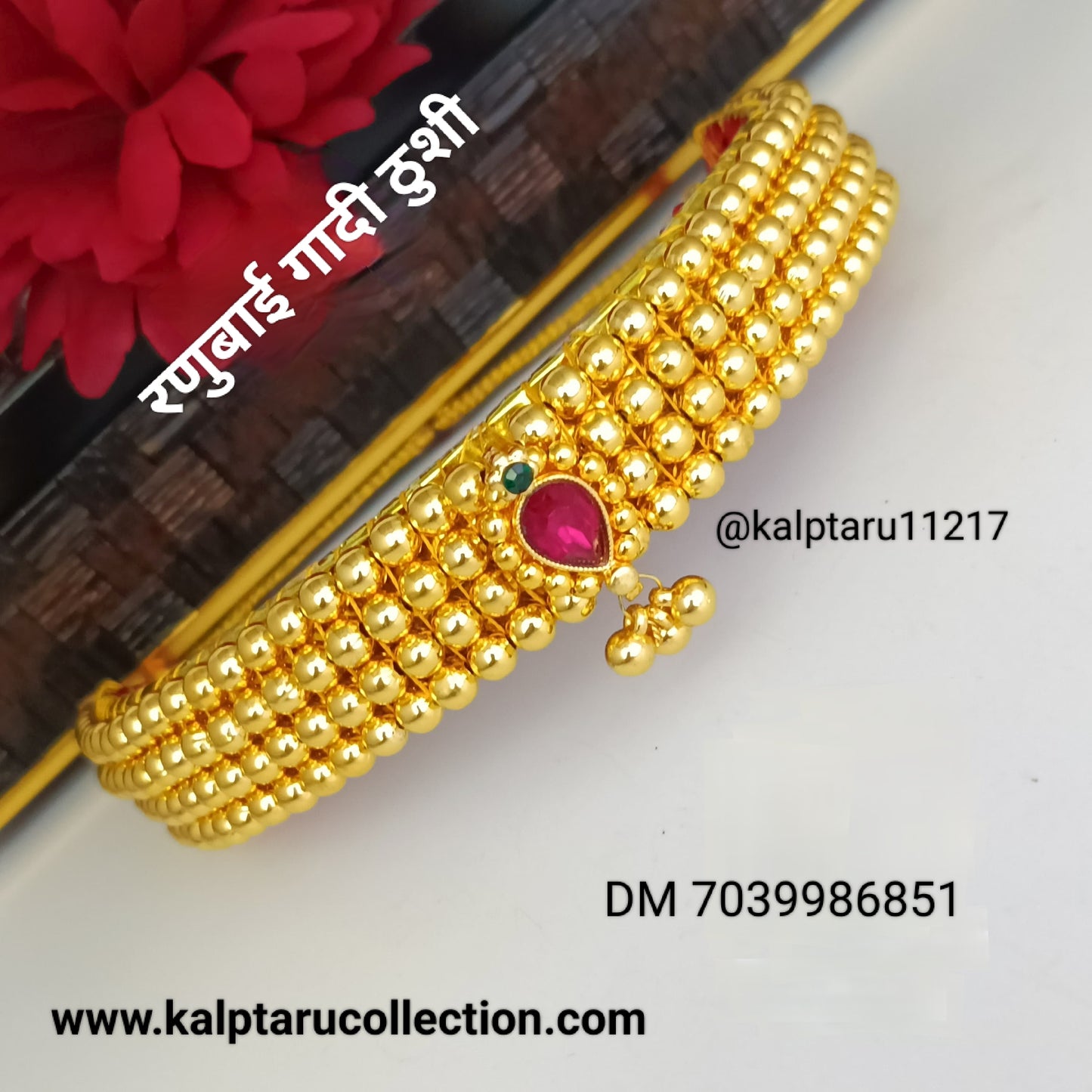 1gm goldplated ranubai gadi thushi set