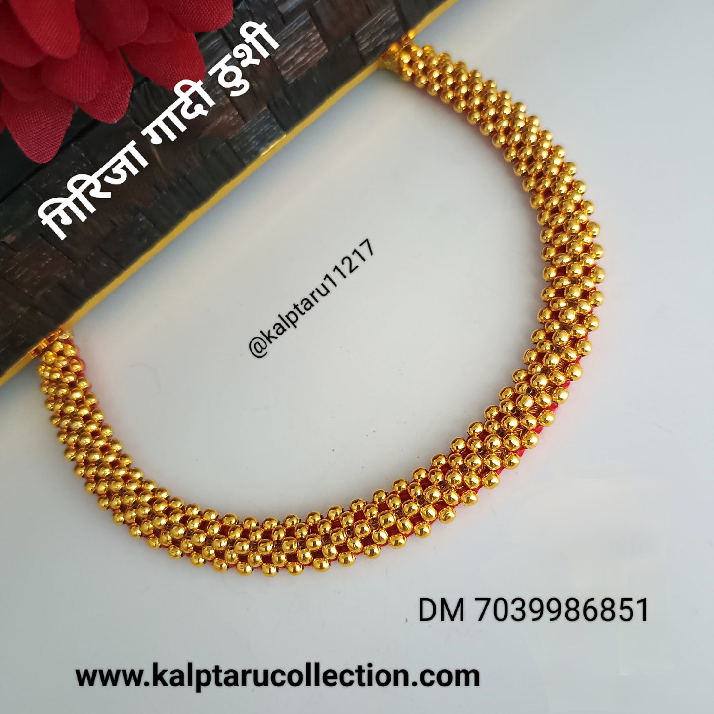 1gm goldplated girija thushi set