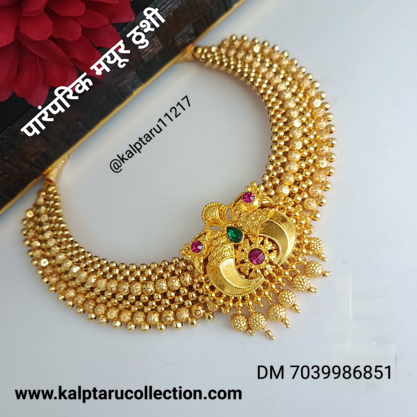 1gm goldplated traditional mayur thushi set