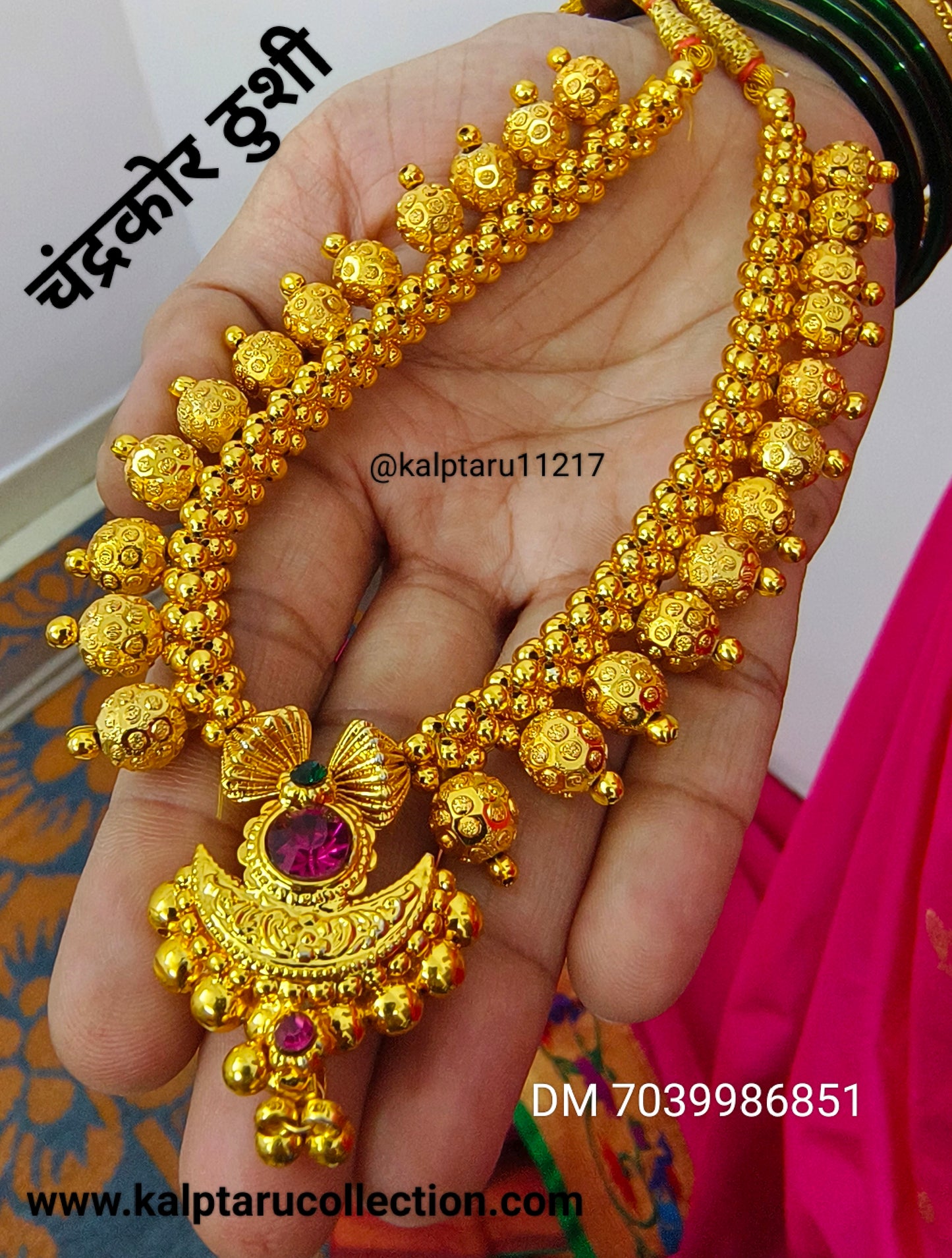 1gm goldplated chandrakor thushi set