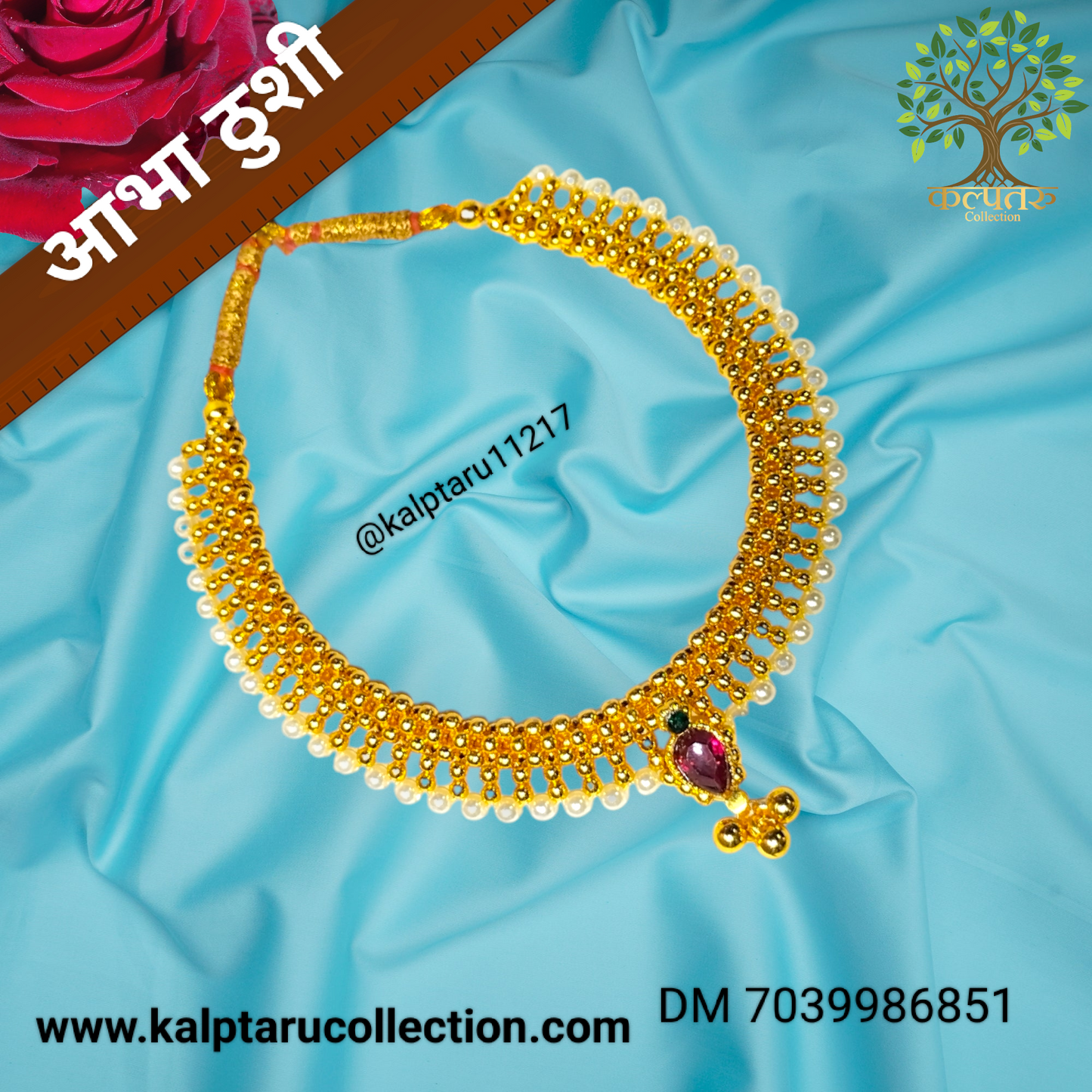 1gm goldplated aabha thushi set