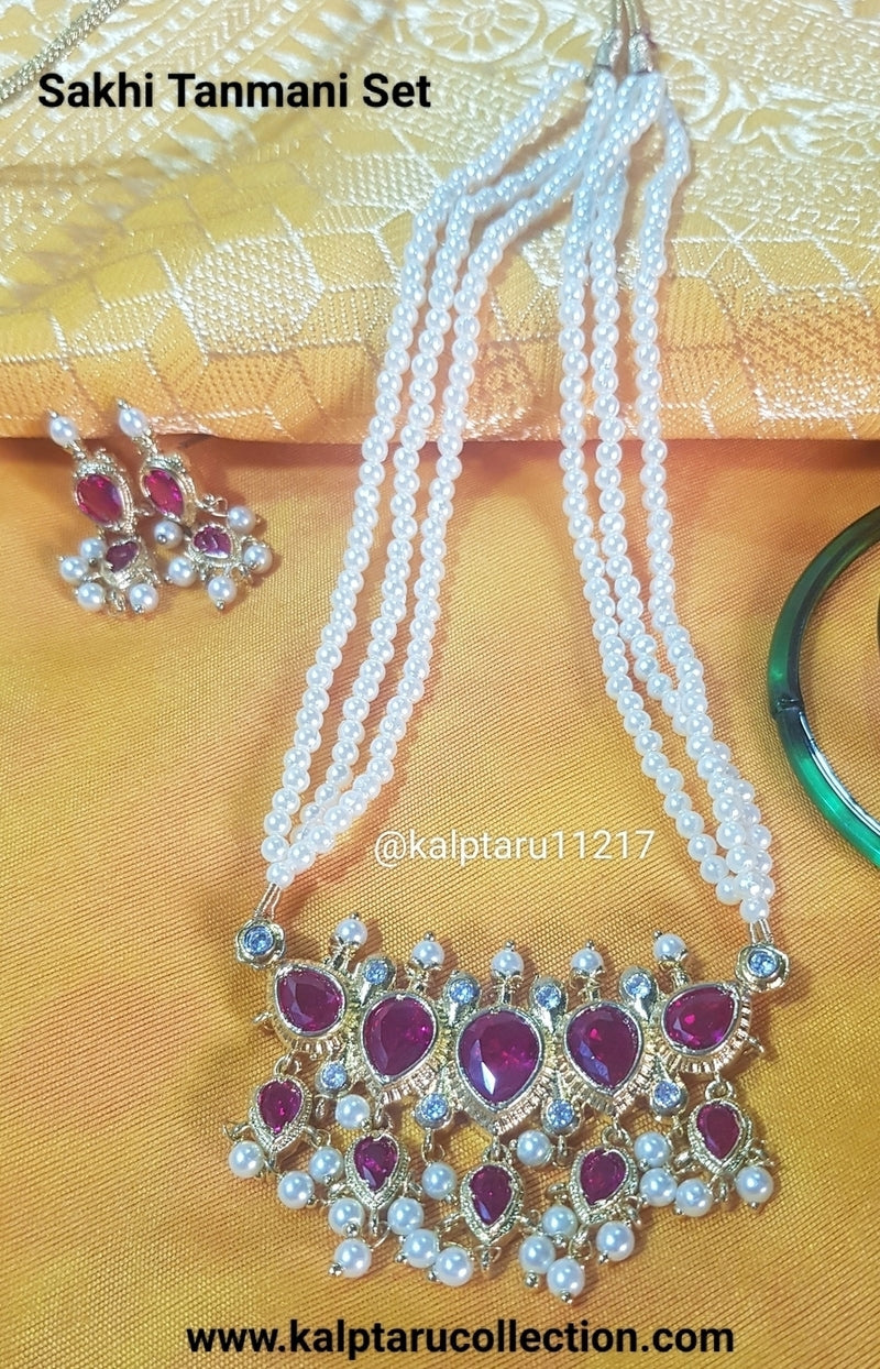 1gm goldplated sakhi tanmani set|Tanmani|Tanmani set|Tanmani jewellery|Tanmani haar| Tanmani mangalsutra|Tanmani design|Tanmani choker|Tanmani necklace set|tanmani jewellery set|pearl tanmani set|tanmani set online|kalptaru11217