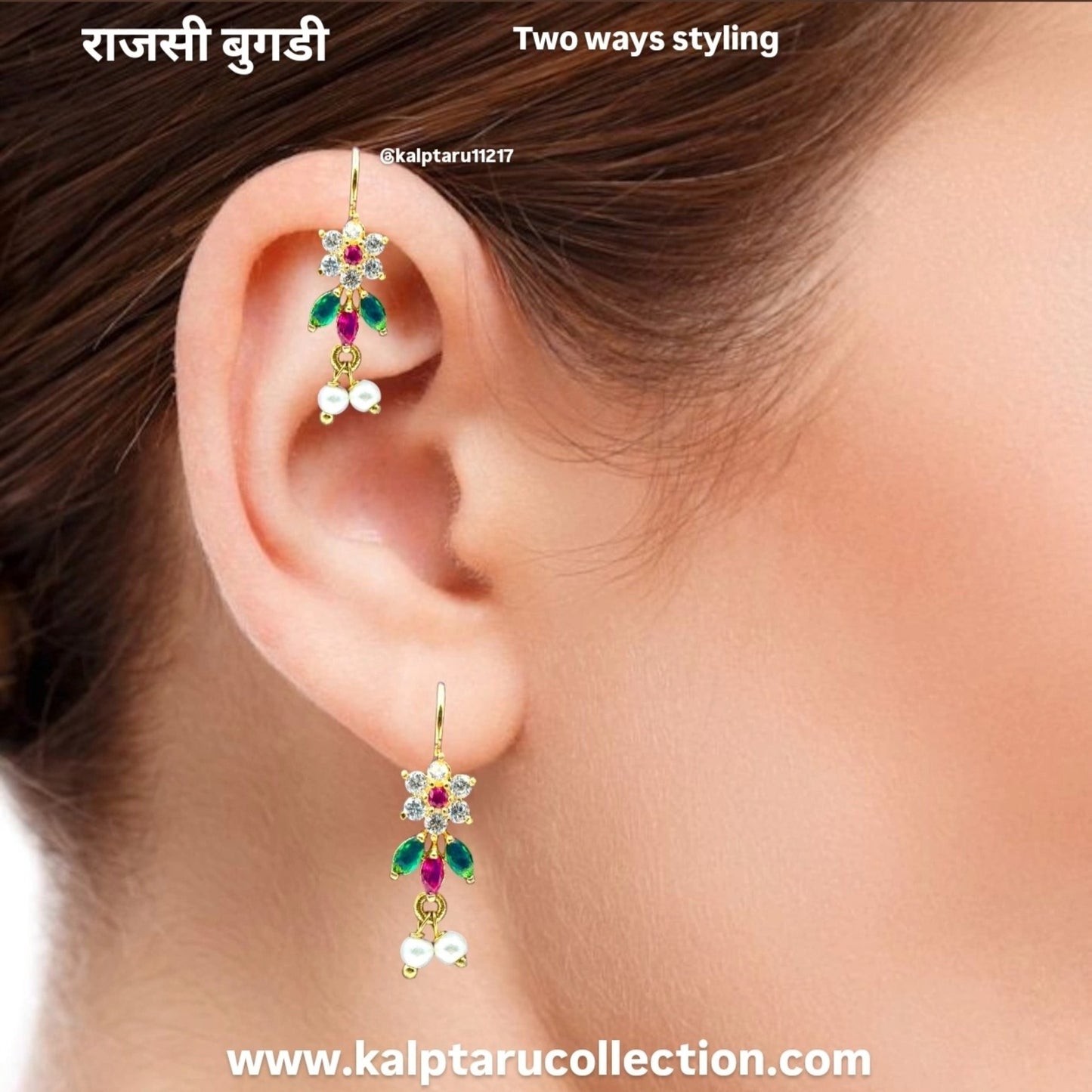 Side ear earrings inspired by Maharashtrian bridal jewelry – Kalptaru Collection