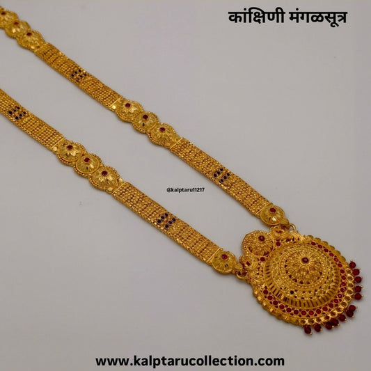 1 gram gold plated mangalsutra long design from Kalptaru Collection