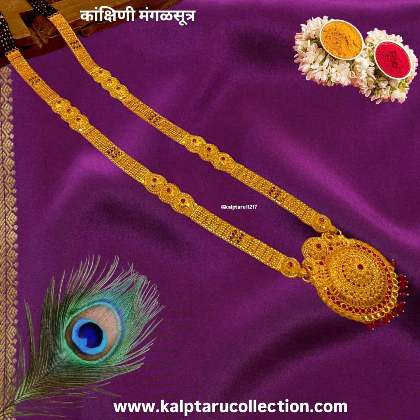 Traditional wedding jewelry mangalsutra 36 inches long by Kalptaru Collection.