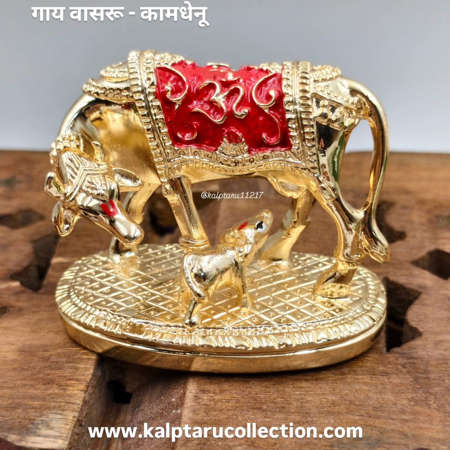 Kamdhenu Cow with Calf Idol Gifting for Festivals - Shree Krishna Janmashtami - Diwali Vasu Baras Puja- For Vastu - Home & Office Decor - Kalptaru Collection