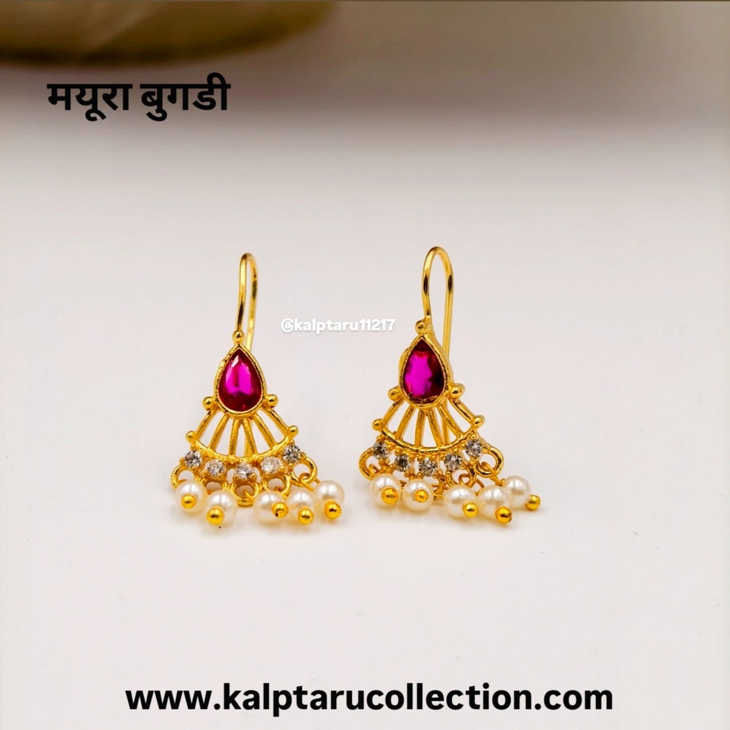 Gold plated Bugadi earrings for Maharashtrian ethnic dress-Kalptaru Collection