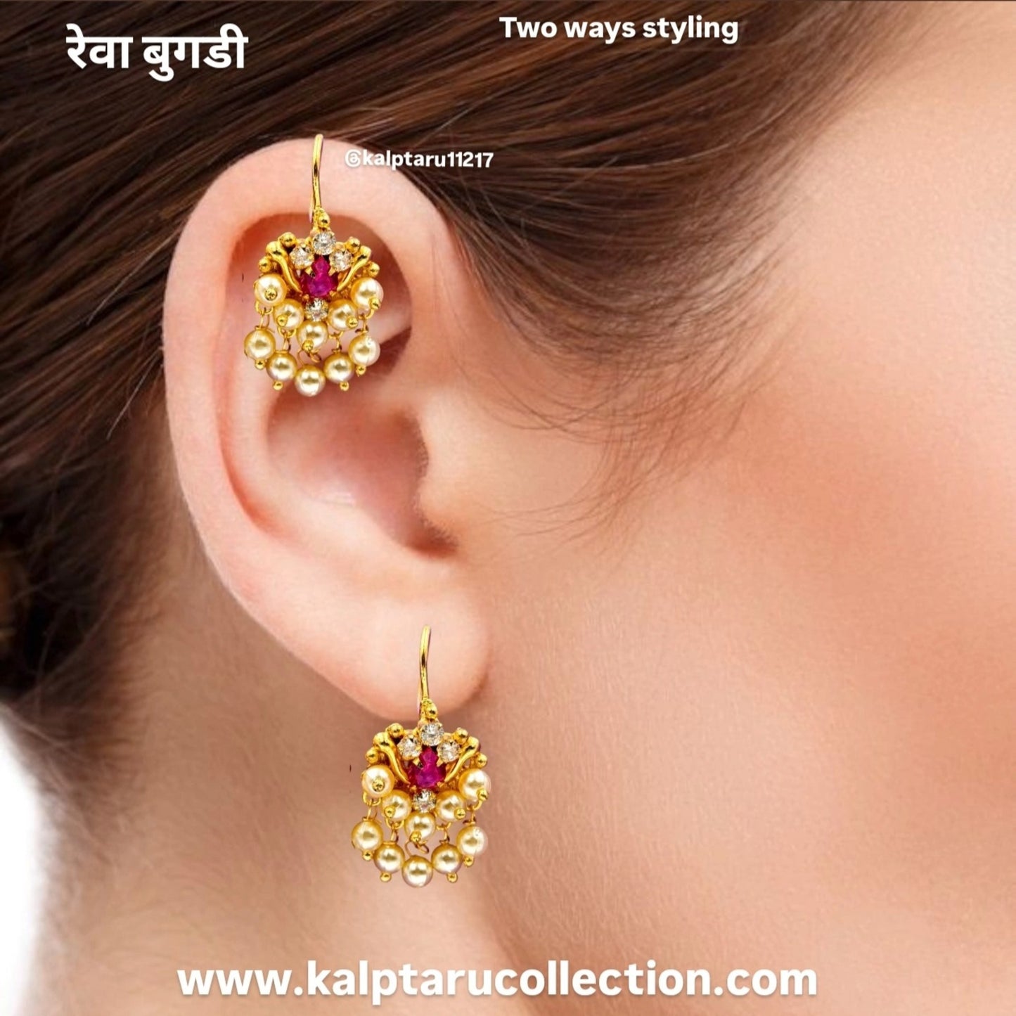 Handcrafted Maharashtrian Bugadi earrings for weddings-Kalptaru Collection