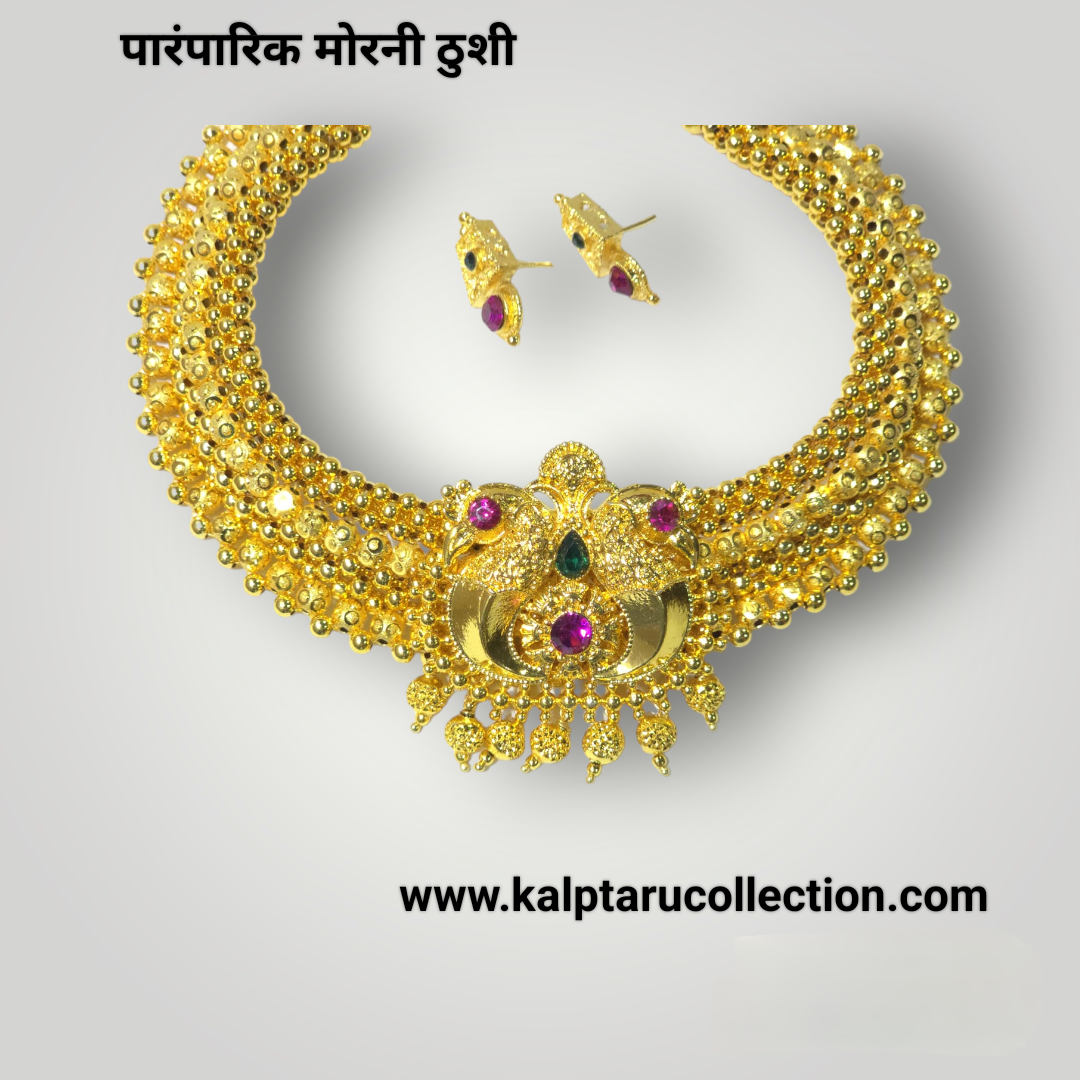 UNDER - 2500 Rs. | Kalptaru Collection | kalptaru11217