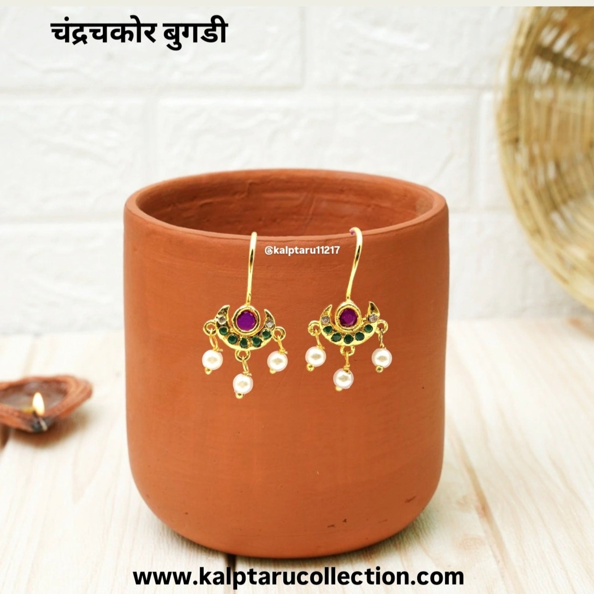 Gold plated Kolhapuri bugadi with pearls for gifting & functions-Kalptaru Collection