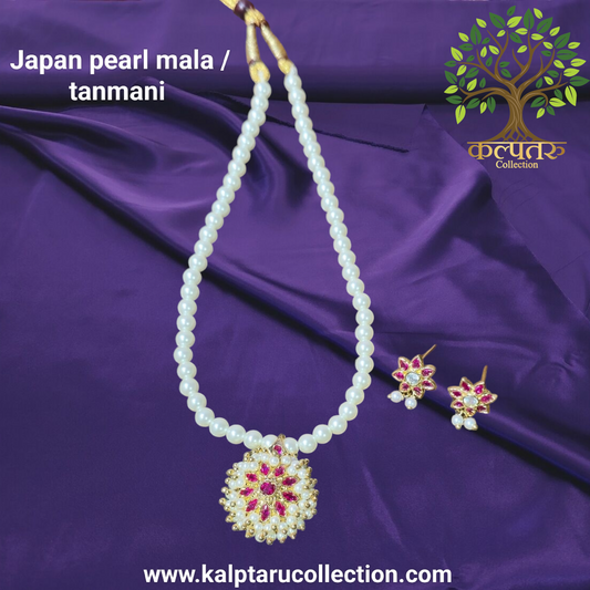 1gm goldplated ziva tanmani set