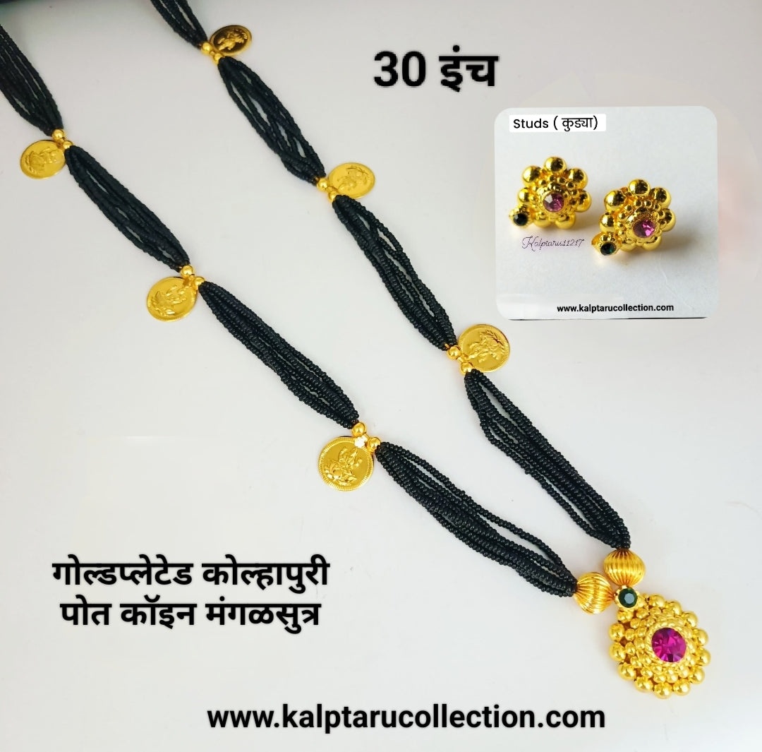1gm goldplated saajghat coin mangalsutra 3