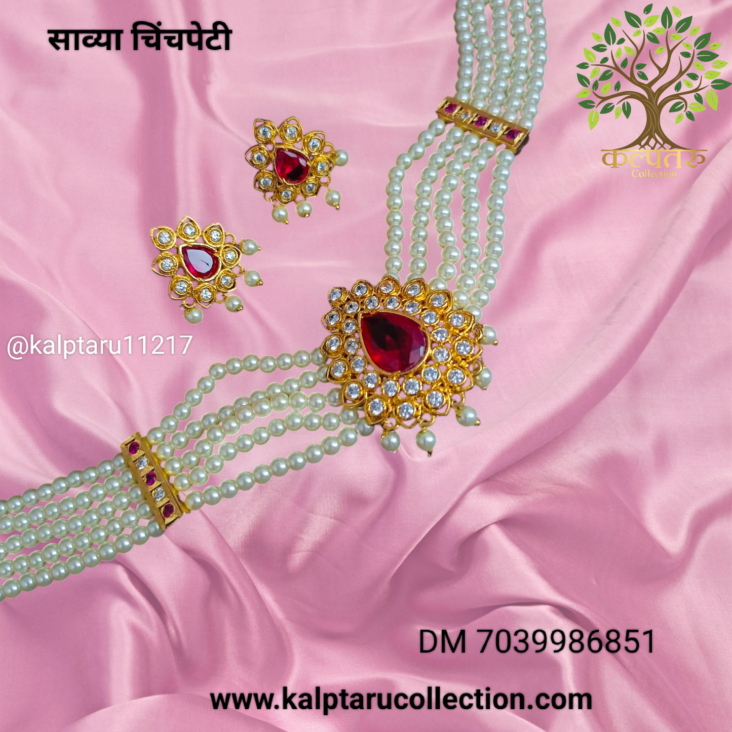 Savya chinchpeti set