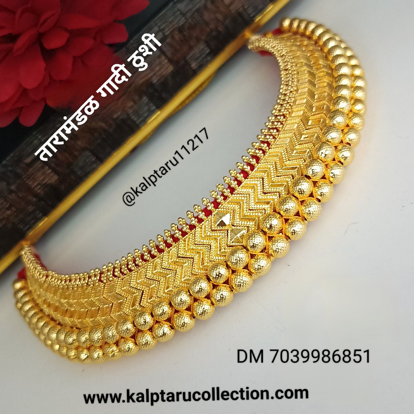 1gm goldplated taramandal gadi thushi set