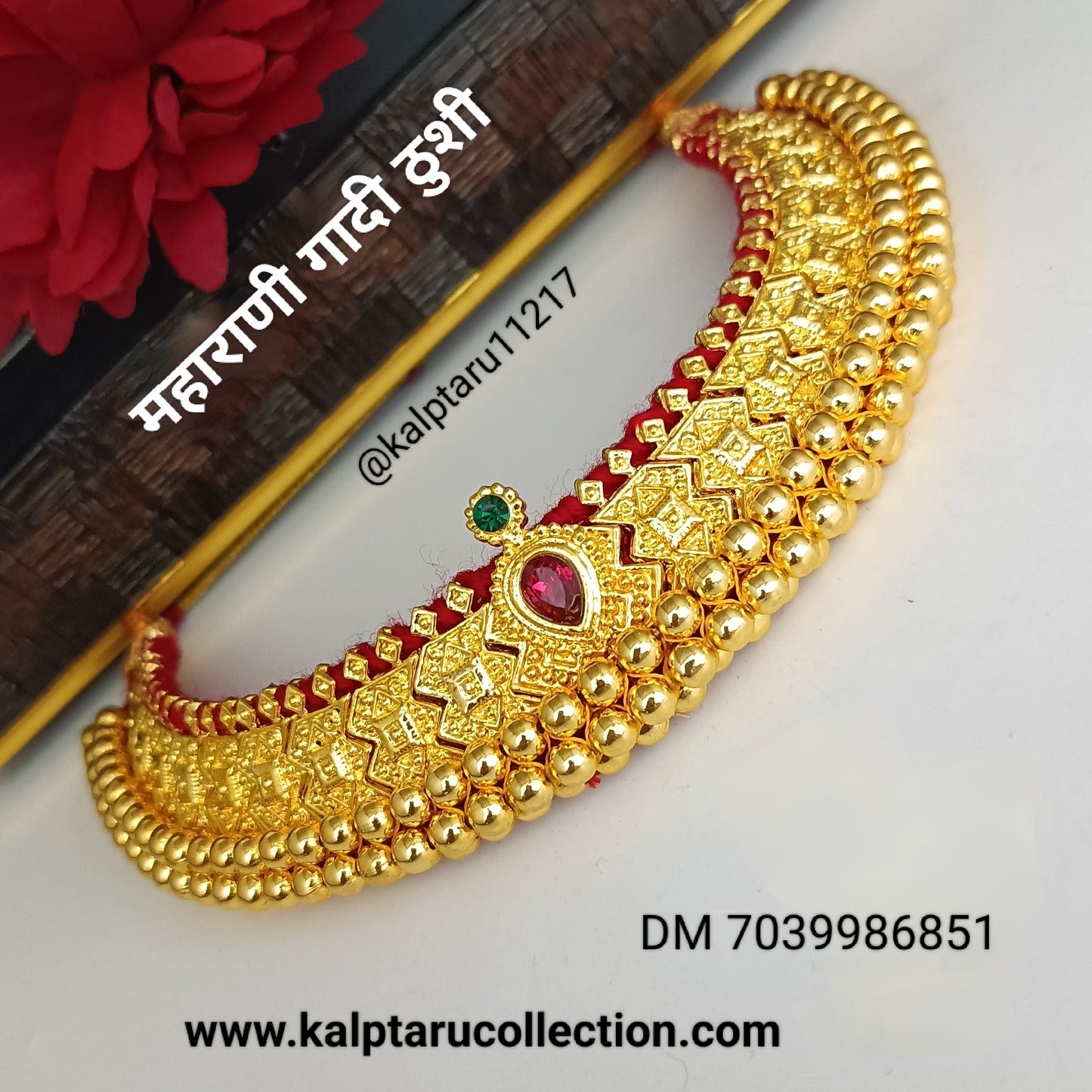 1gm goldplated maharani gadi thushi set