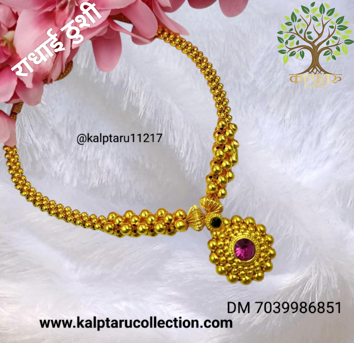1gm goldplated radhai thushi set