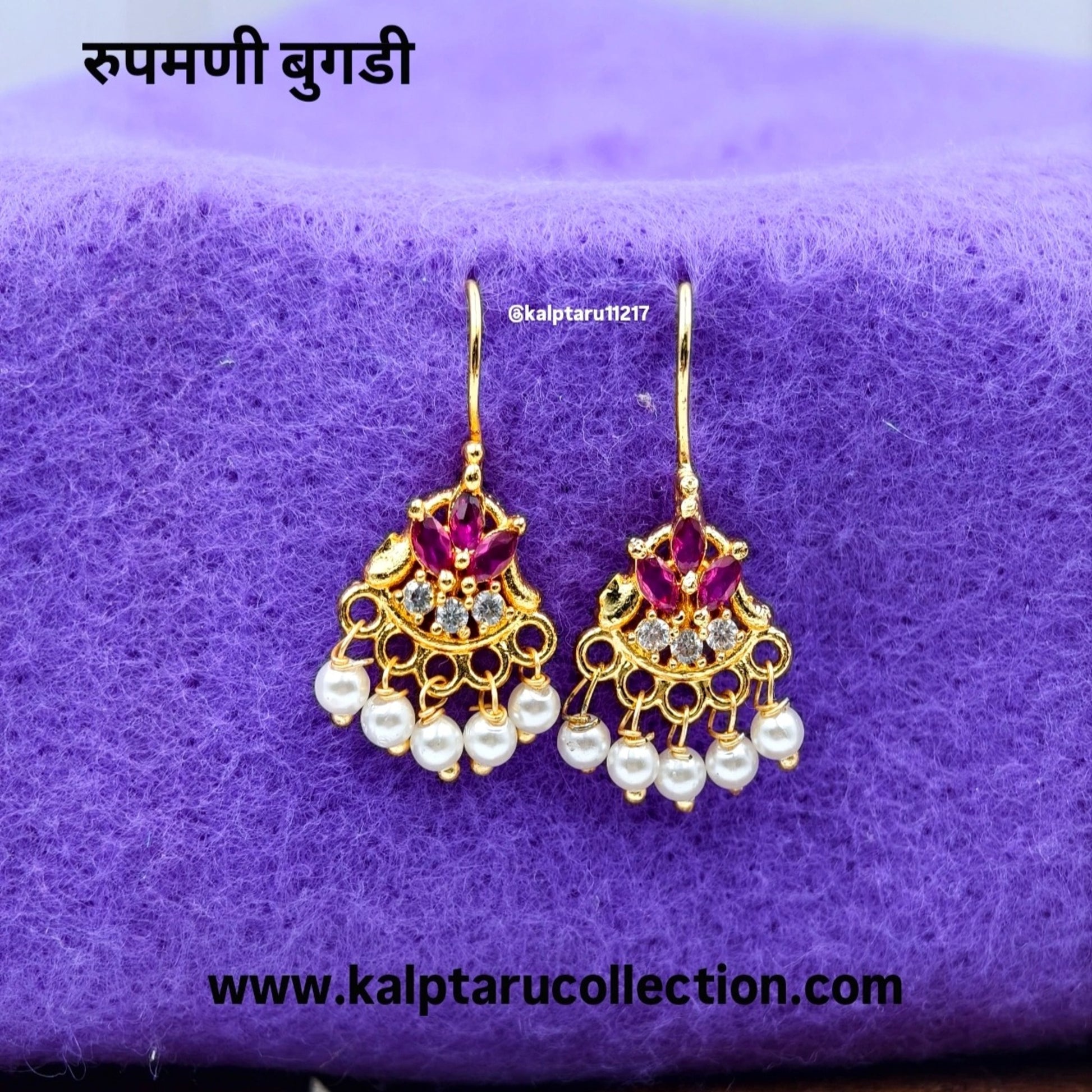 Traditional Maharashtrian Bugadi earrings with pearls – Kalptaru Collection