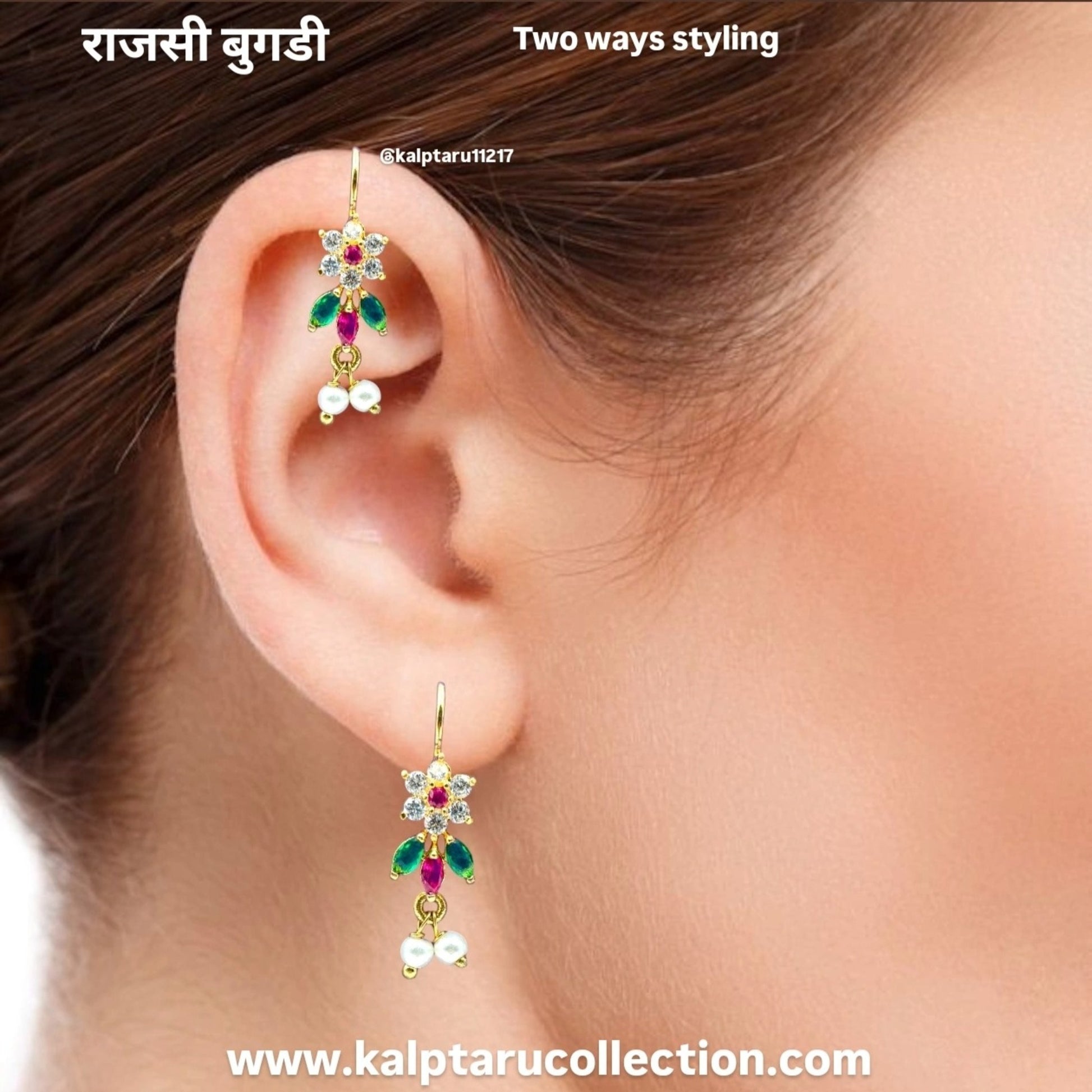 Side ear earrings inspired by Maharashtrian bridal jewelry – Kalptaru Collection