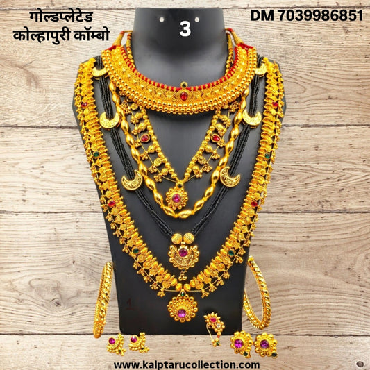 1gm goldplated combo 3