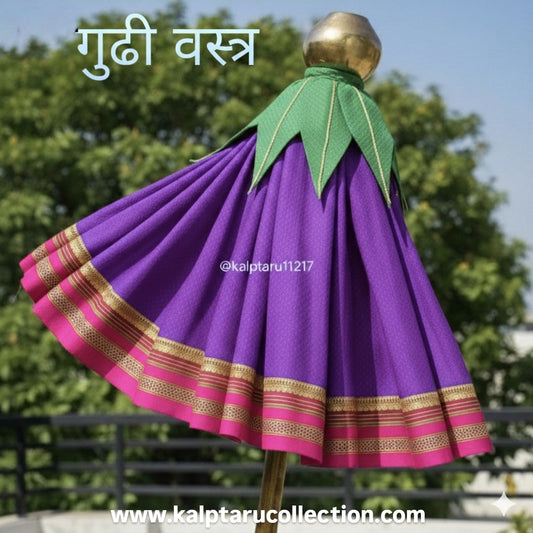 Readymade purple khan saree-vastra for gudhi padwa decoration,Kalptaru Collection authentic khan Gudhi Vastra for festival.