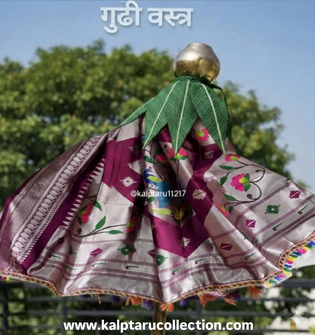  Readymade Traditional Maharashtrian Paithani Gudhi Vastra fabric by Kalptaru Collection 