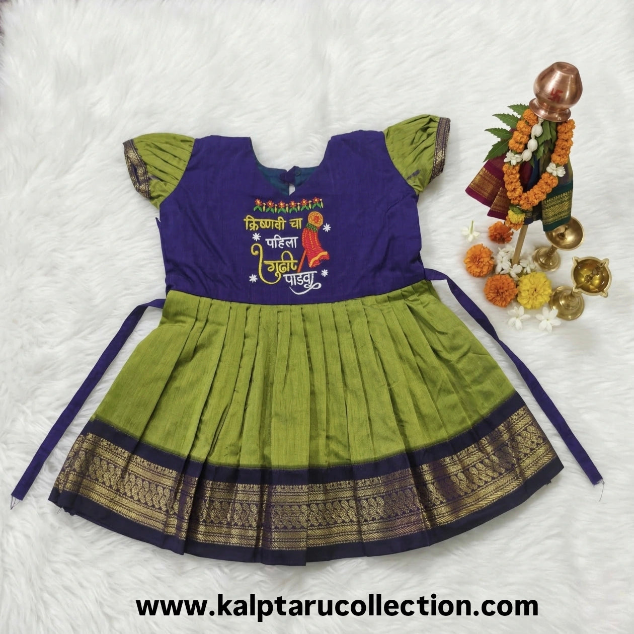 Shop Now Customized-Personalized any Festival-Function Frock-Dress-Outfit for Baby Girl-Gudhi Padwa online by Kalptaru Collection 