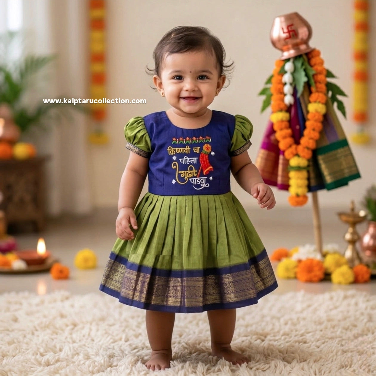 Shop Now Baby Name Customized-Personalized Frock for Gudhi Padwa online by Kalptaru Collection 