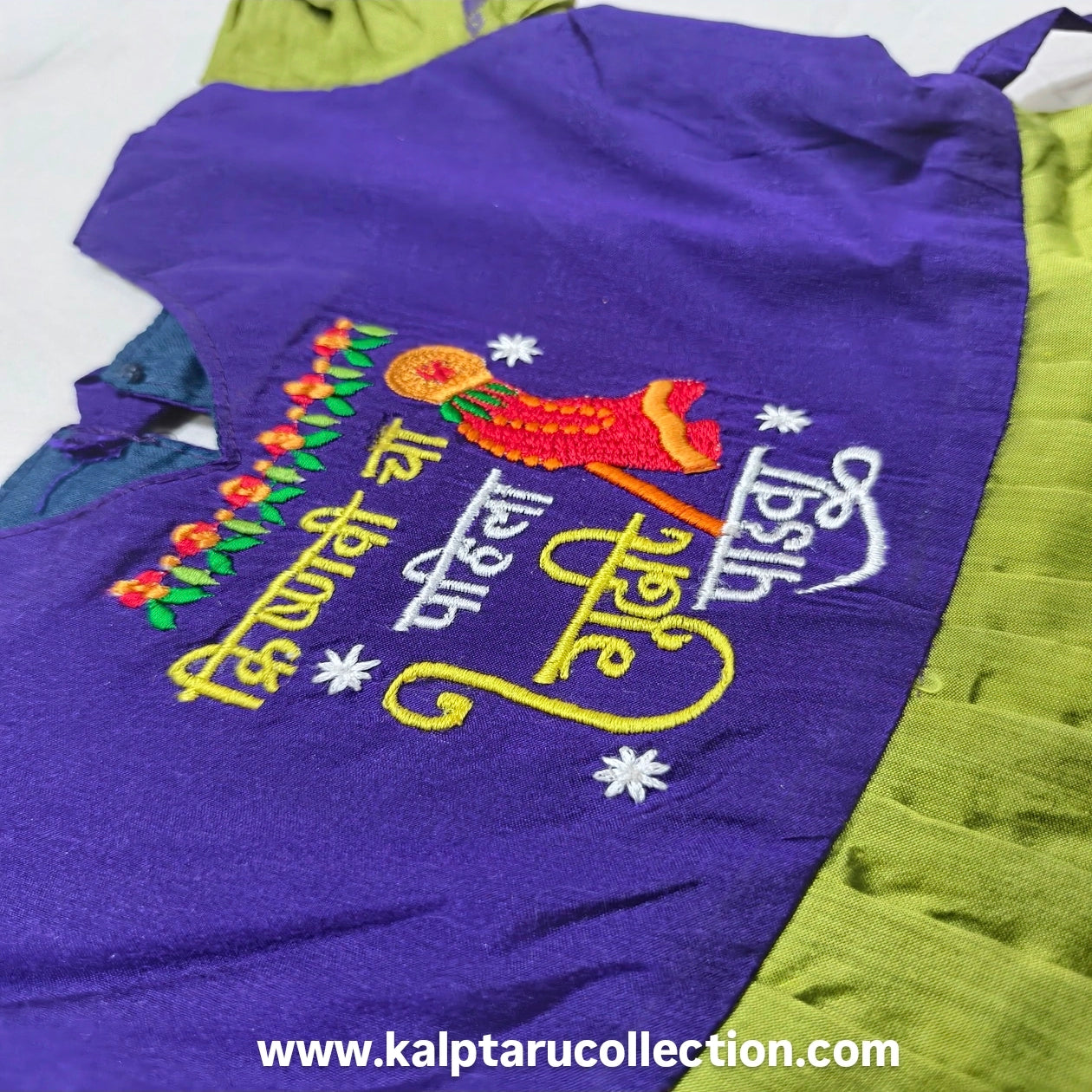 Buy Now Baby Name Customized-Personalized Frock for Gudhi Padwa or any function-festival online by Kalptaru Collection 