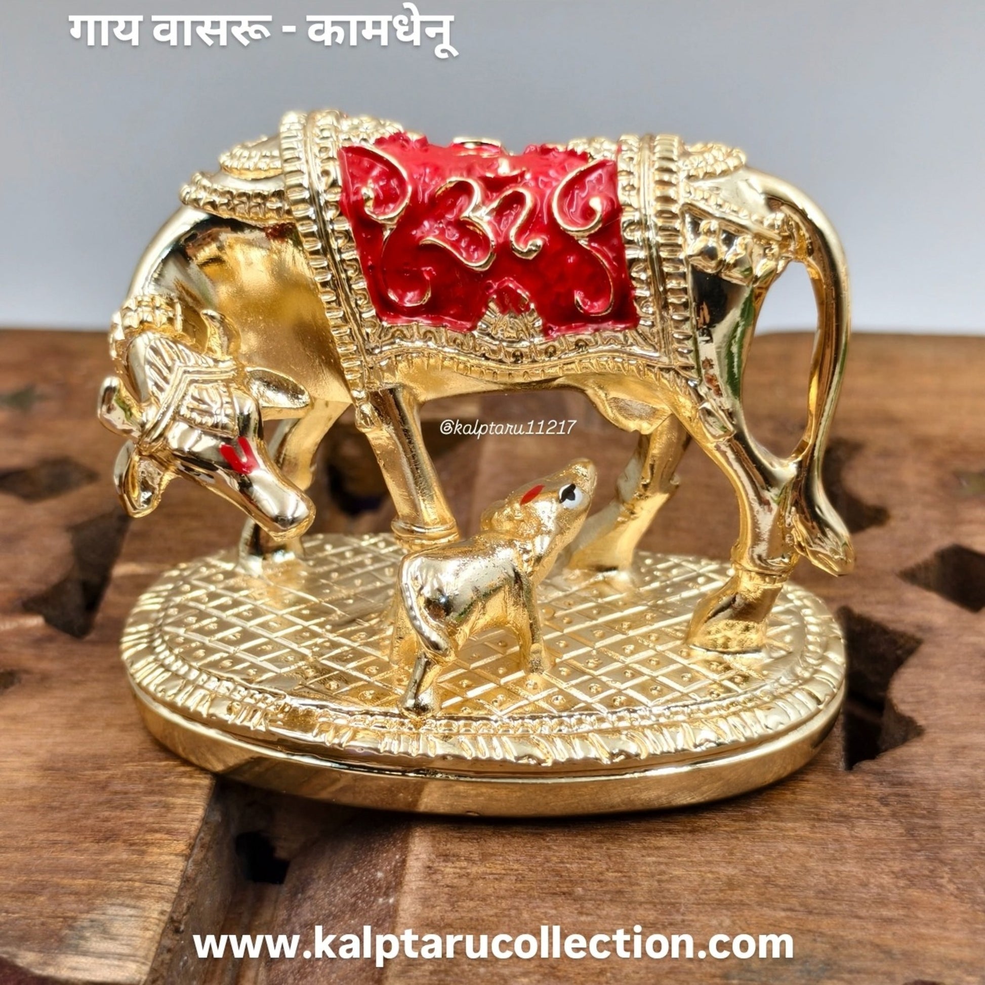 Kamdhenu Cow and Calf Idol Gifting for Festivals , Krishna Janmashtami, Vasu Baras Puja , Home & Office Decor - Kalptaru Collection