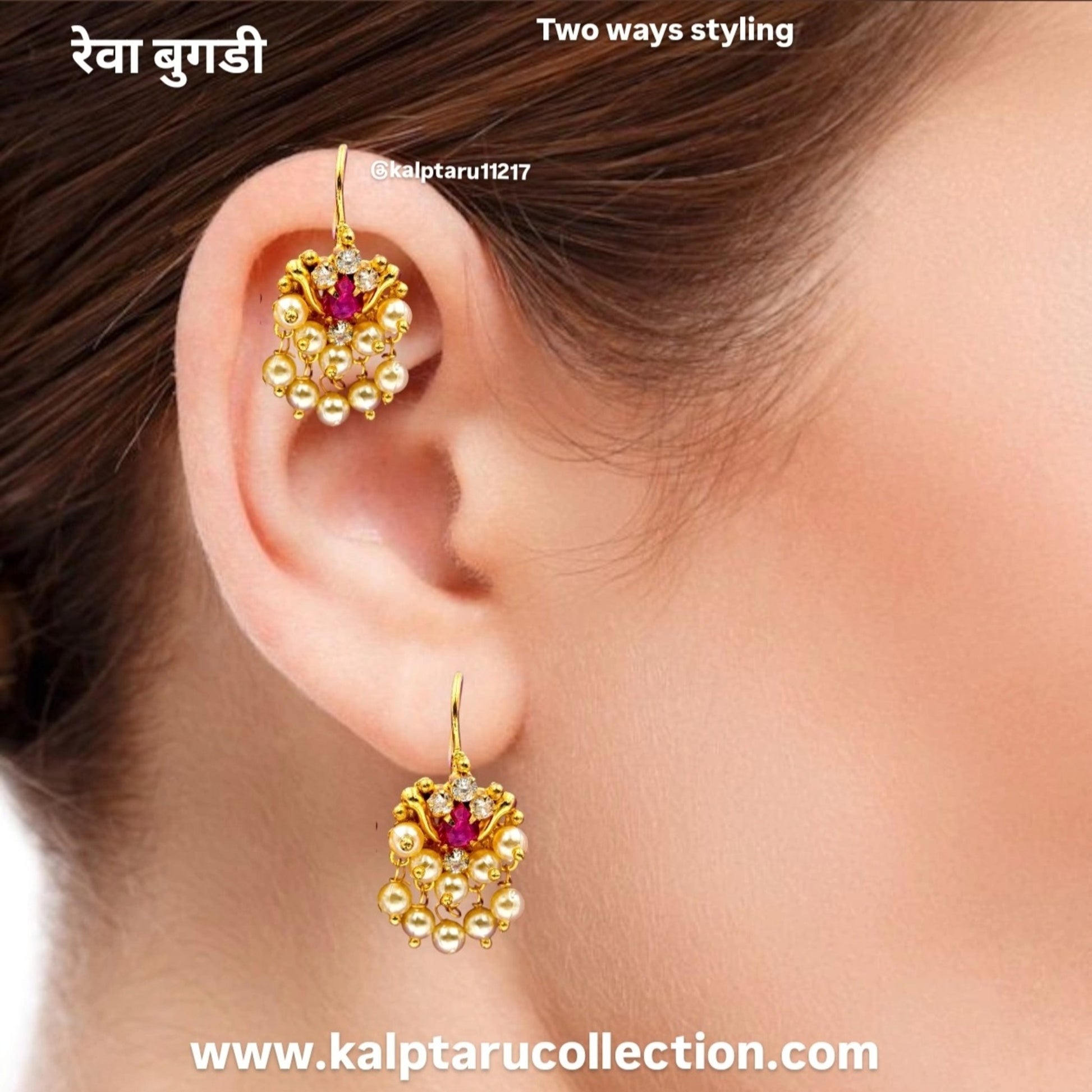 Handcrafted Maharashtrian Bugadi earrings for weddings-Kalptaru Collection