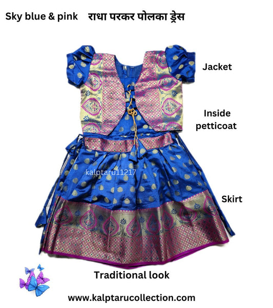 Traditional Kids Wear|Parkar Polka Images & Kids Clothes-Kalptaru11217